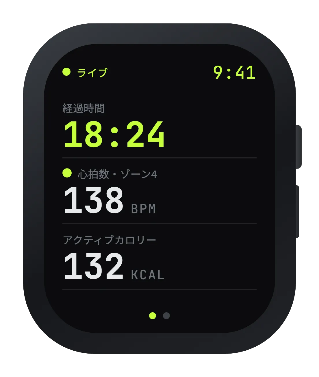 Apple Watch 上の Forge — 経過時間、ゾーン4の心拍数、アクティブエネルギーをリアルタイム表示。